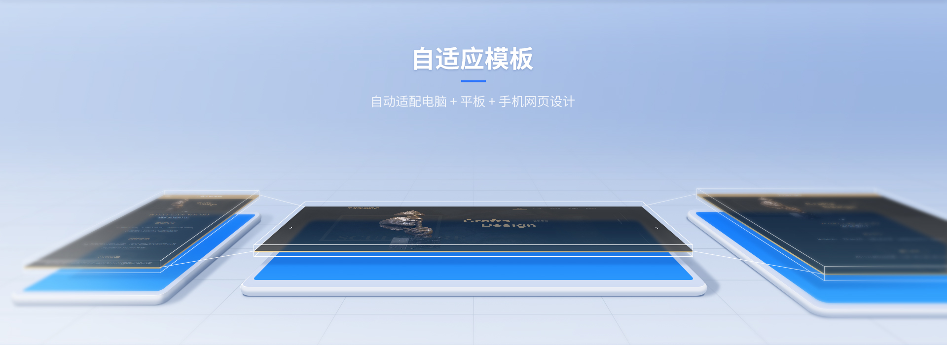 响应式设计